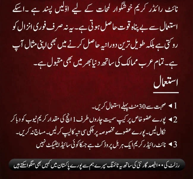 Buy 2 Timing Spary (30mL) + 1 Timing Cream + 3 Imported Condum